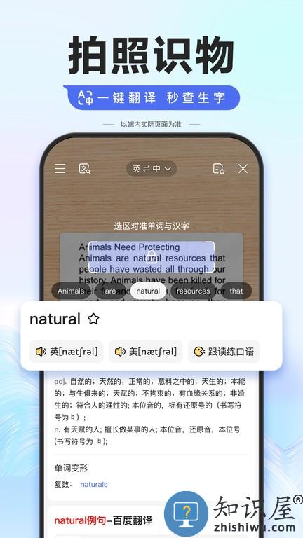度娘官方网APP(百度app)下载v13.52.5.10 安卓最新版