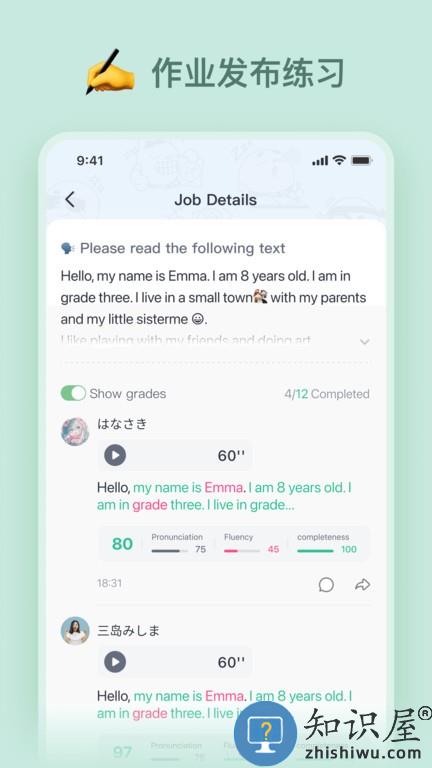 language classes在线语言教学 v0.9.9 安卓版