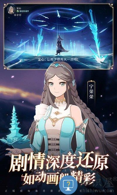 斗罗大陆斗神再临九游版下载v1.2.4 安卓版