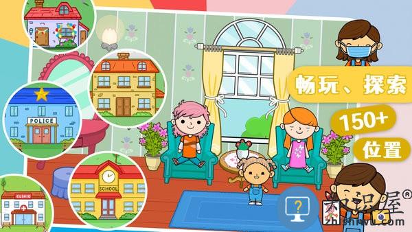 莱拉小镇世界手机版下载v1.0.0 安卓版