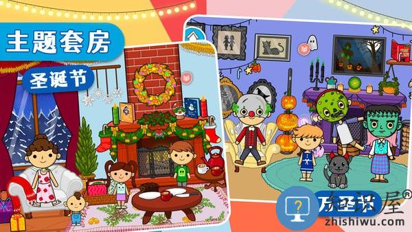 莱拉小镇世界手机版下载v1.0.0 安卓版