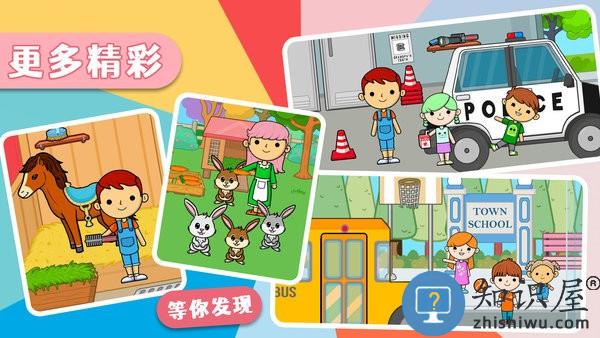 莱拉小镇世界手机版下载v1.0.0 安卓版