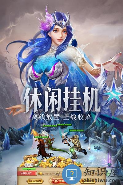 守护神域九游版下载v8.03 安卓版