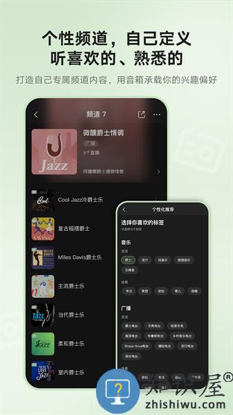 OhPlay猫王妙播Pro播放器 v3.1.8 安卓版