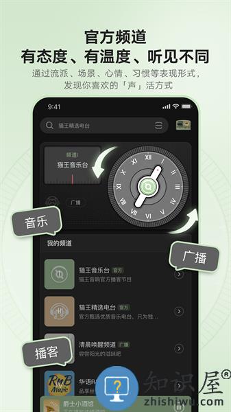 OhPlay猫王妙播Pro播放器 v3.1.8 安卓版