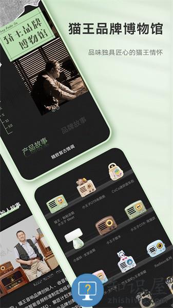 OhPlay猫王妙播Pro播放器 v3.1.8 安卓版