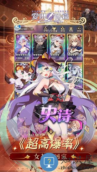 爱琳诗篇官方手游下载v1.0.185 安卓最新版