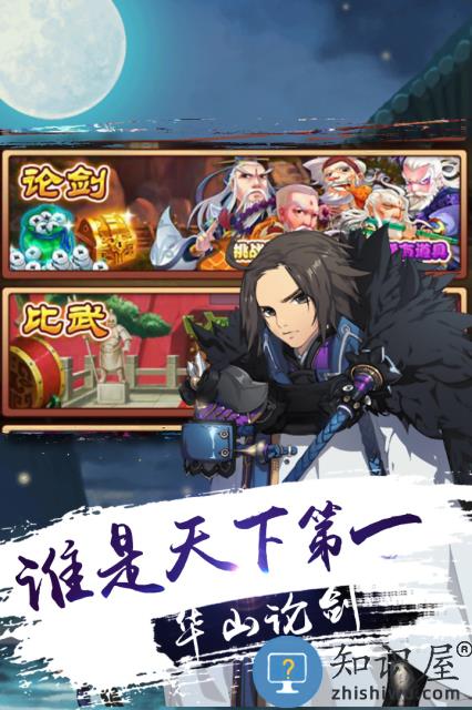 黑暗光年九游版下载v1.1 安卓版