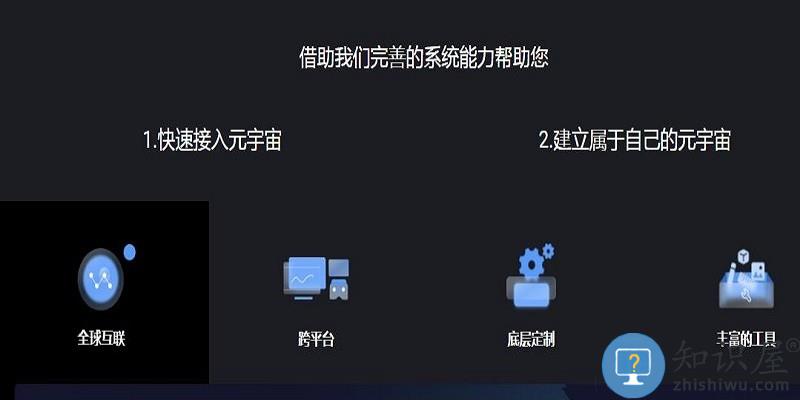 vsvr元宇宙引擎app下载v2.5.0 安卓版