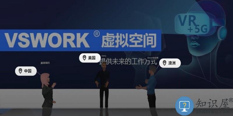 vsvr元宇宙引擎app下载v2.5.0 安卓版