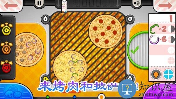 老爹的烤肉店中文版下载v1.7 安卓版