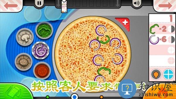 老爹的烤肉店中文版下载v1.7 安卓版