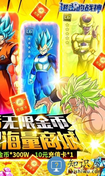 进击的战神私服下载v0.1.0 安卓版