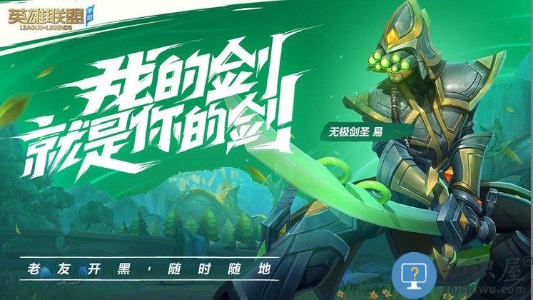 撸啊撸手游下载v3.1.0.5412 安卓版