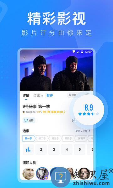 人人视频app下载