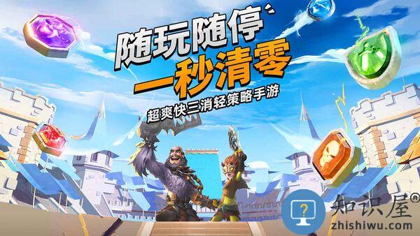 谜题大陆九游最新版下载v6.0.48 安卓版
