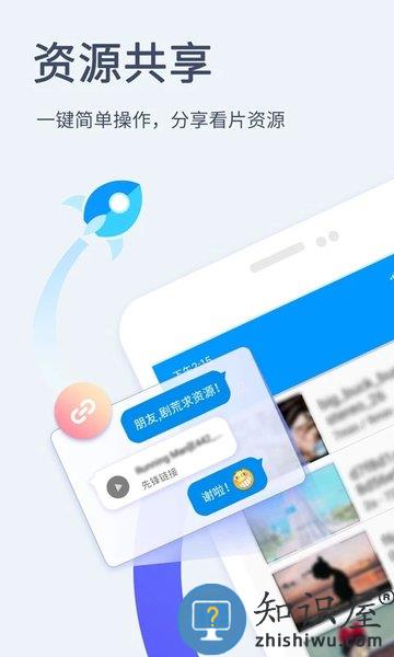 xfplay播放器手机版(又名影音先锋)下载v7.0.2 安卓版