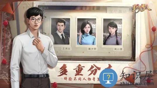 星火筑梦人腾讯版下载v1.0.2 安卓版