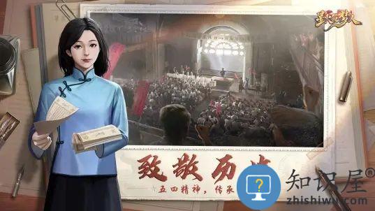 星火筑梦人腾讯版下载v1.0.2 安卓版