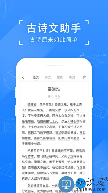 小猿搜题官方版下载v11.47.1 安卓版