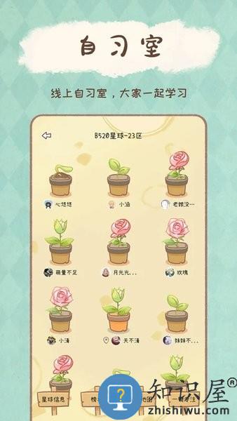 YoYo日常软件 v3.3.4 安卓版