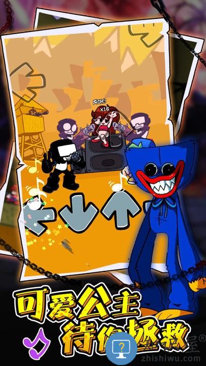 音乐跳球中文版下载v1.2 安卓版