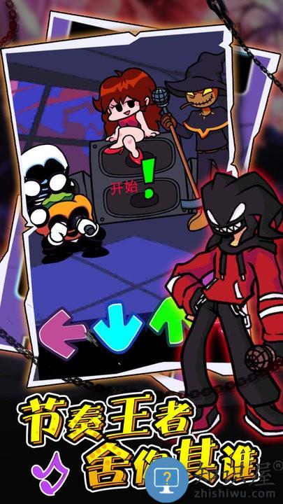 音乐跳球中文版下载v1.2 安卓版