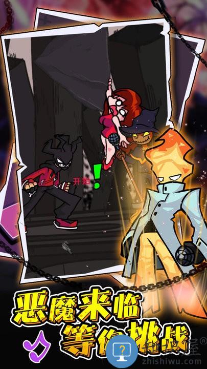 音乐跳球中文版下载v1.2 安卓版