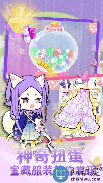 悠悠装扮小屋手机版下载v1.4 安卓版