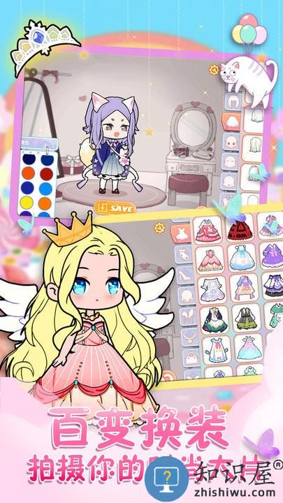 悠悠装扮小屋手机版下载v1.4 安卓版
