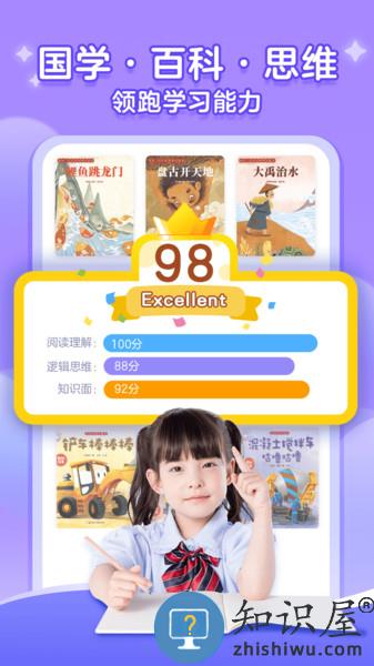 kada故事终身会员值得买吗 KaDa故事下载app