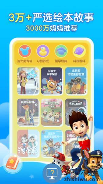 咔哒故事免费版(改名KaDa阅读) v8.16.2 安卓版