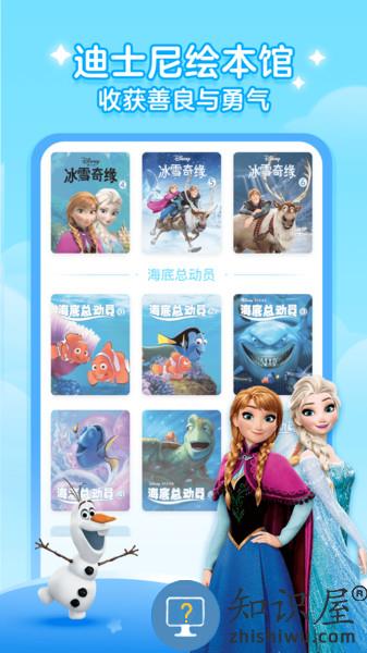 咔哒故事免费版(改名KaDa阅读) v8.16.2 安卓版