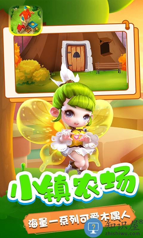 可可哇木偶游戏下载v1.2 安卓版