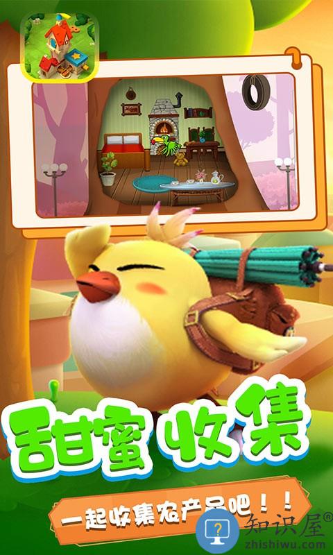 可可哇木偶游戏下载v1.2 安卓版