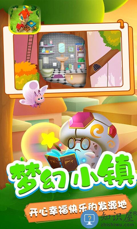 可可哇木偶游戏下载v1.2 安卓版