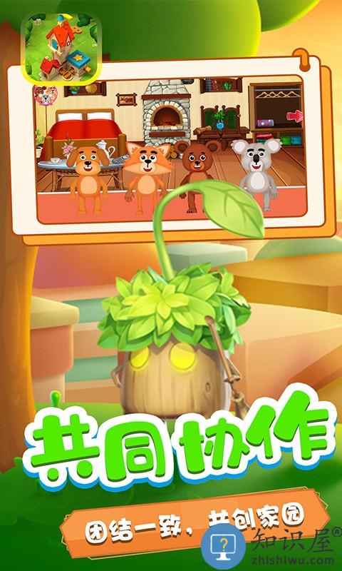 可可哇木偶游戏下载v1.2 安卓版