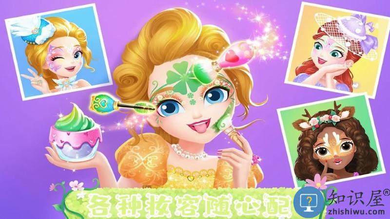 童话公主魔法装扮游戏下载v1.1 安卓版