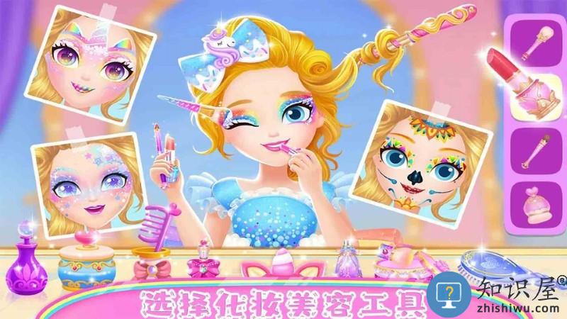 童话公主魔法装扮游戏下载v1.1 安卓版