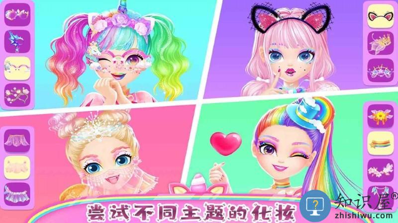 童话公主魔法装扮游戏下载v1.1 安卓版