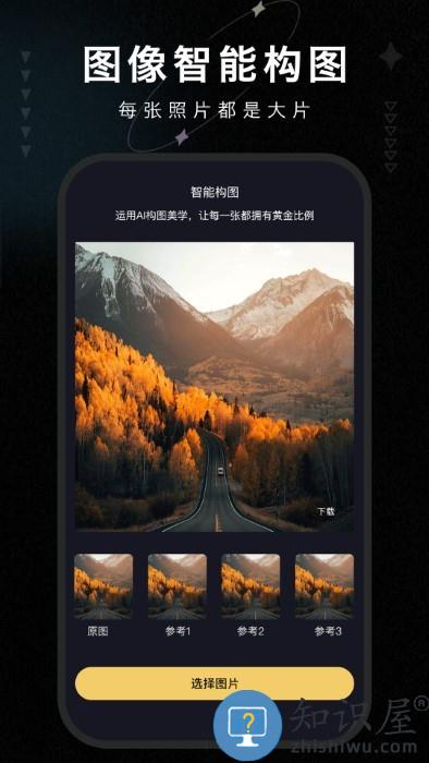 画质修复大师app下载v1.5 安卓版