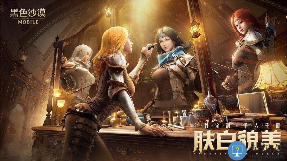 黑色沙漠手游腾讯版下载v5.8.12 安卓版