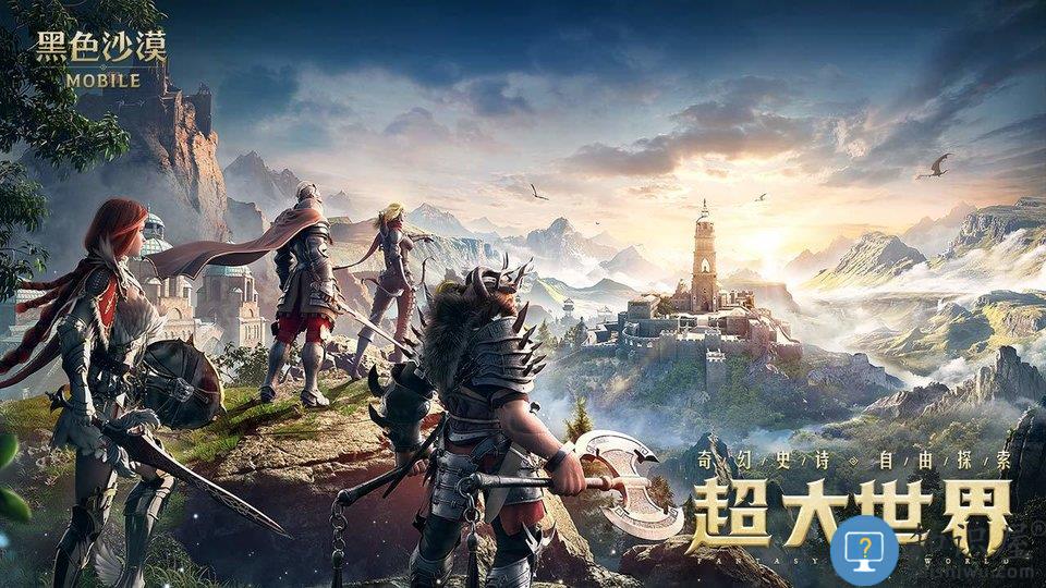 黑色沙漠手游腾讯版下载v5.8.12 安卓版