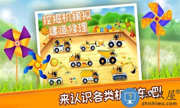 挖掘机模拟建造修理手机游戏下载v1.10 安卓版