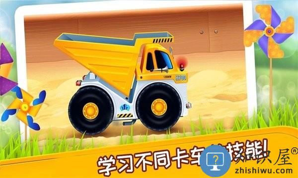 挖掘机模拟建造修理手机游戏下载v1.10 安卓版