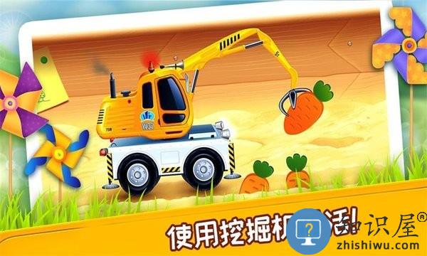 挖掘机模拟建造修理手机游戏下载v1.10 安卓版