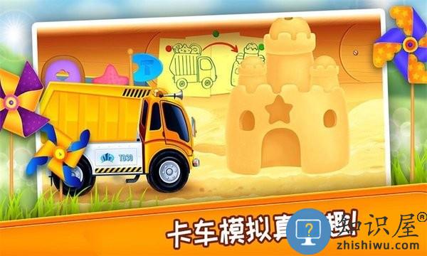 挖掘机模拟建造修理手机游戏下载v1.10 安卓版