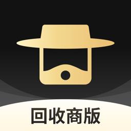 机大侠回收商版 v2.13.0 官方版