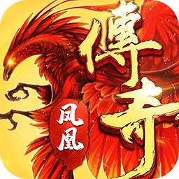 凤凰传奇九游版下载v4.0011.0001 安卓版
