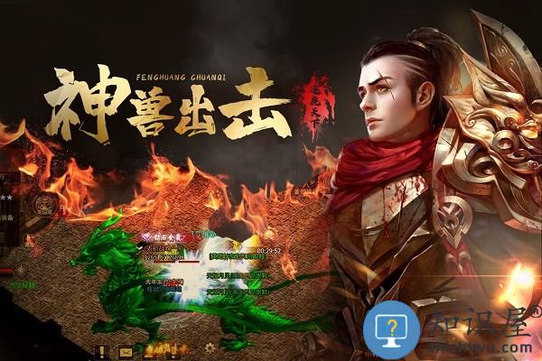 凤凰传奇九游版下载v4.0011.0001 安卓版